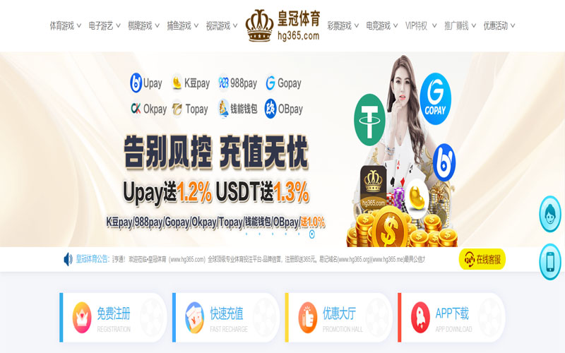 PG电子游戏体育的规则与条款讲解 – 新手须知