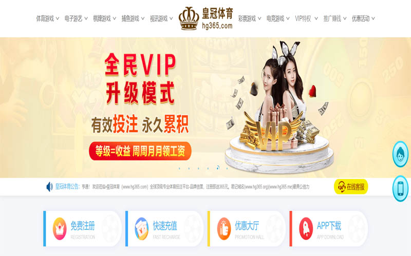 PG电子游戏体育App下载 – 线上最佳足球买球APP